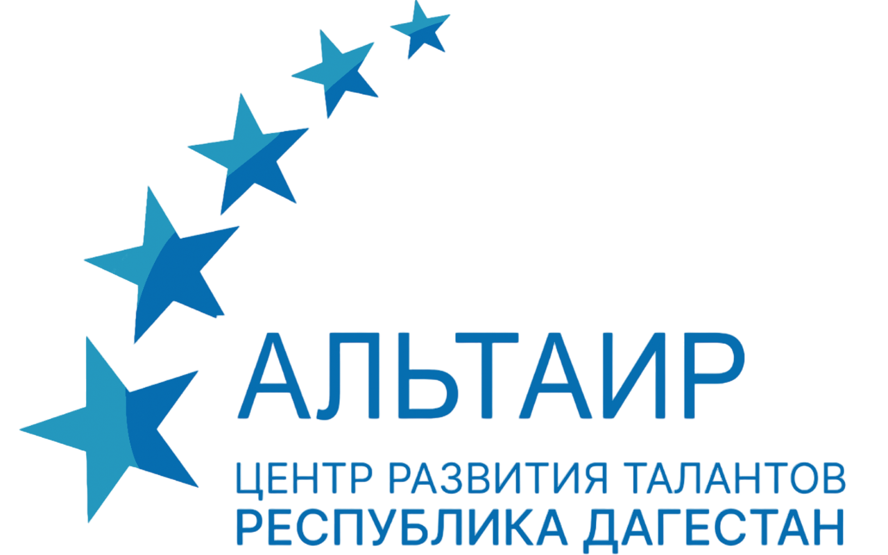 Альтаир